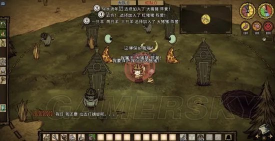 《饥荒》猪王争霸赛怎么玩 猪王争霸赛玩法图文教学