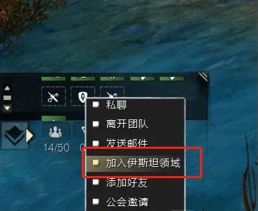 激战2怎么切线？