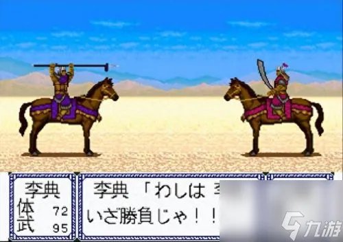 策略类三国页游 三国类页游排行榜