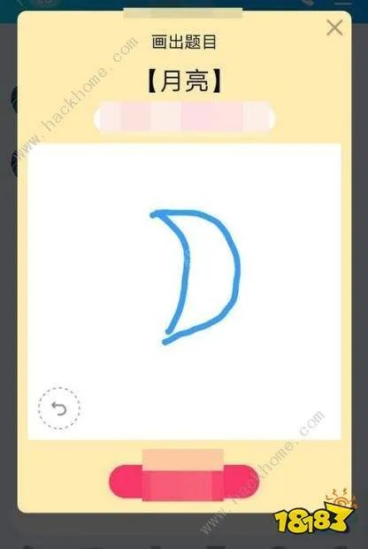 qq画图红包怎么画 QQ画图红包所有图案画图详解