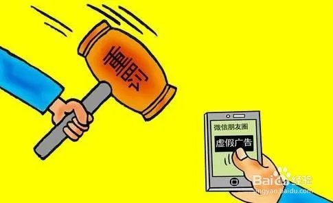 今日头条被罚款什么原因，今日头条广告可靠吗