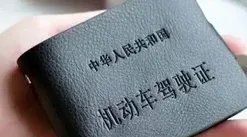 一个动作连罚4次，驾驶证12分没了！杭州小伙惊了，广大网友是怎么看的？