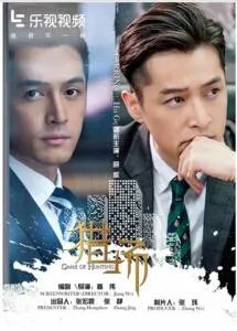 《人民的名义》为什么是湖南卫视首播?