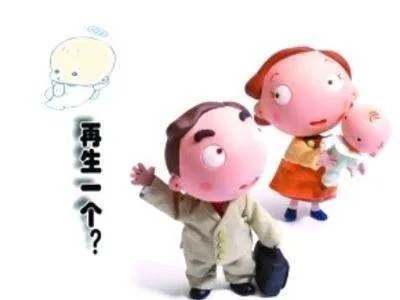 二孩满月随份子到底带给80后家庭多少压力？