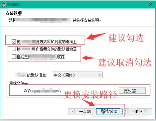 【下载】win10版iTunes12.7.4下载安装教程