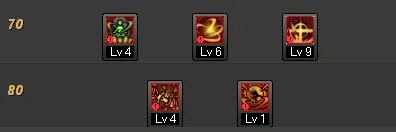 2016最新版dnf剑豪二觉刷图加点?剑帝二觉加点?