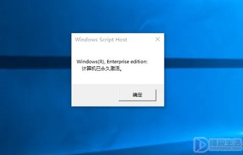 windows10如何激活