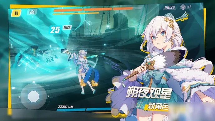 《崩坏3》要突破80级吗 突破80级介绍