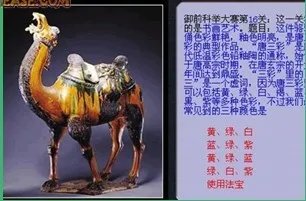 梦幻西游科举大赛题目答案大全