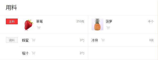 怎么榨出饭店里的果汁