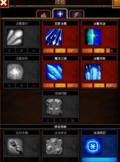 火炬之光2法师最强流派加点有哪些?