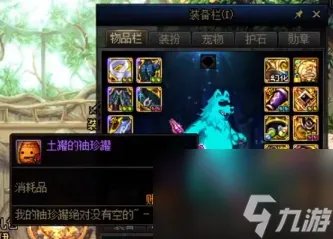 dnf欢乐代币券能买礼包吗