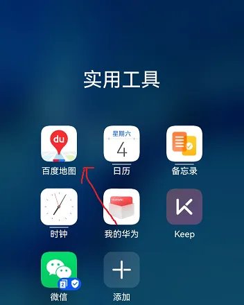 附近开锁换锁电话