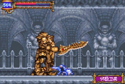 经典游戏《恶魔城：晓月圆舞曲》中，你觉得最强的几件武器是什么？