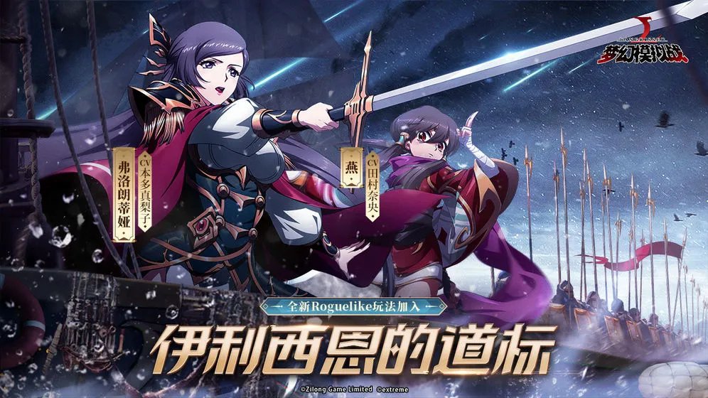 梦幻模拟战巅峰匹配机制解析