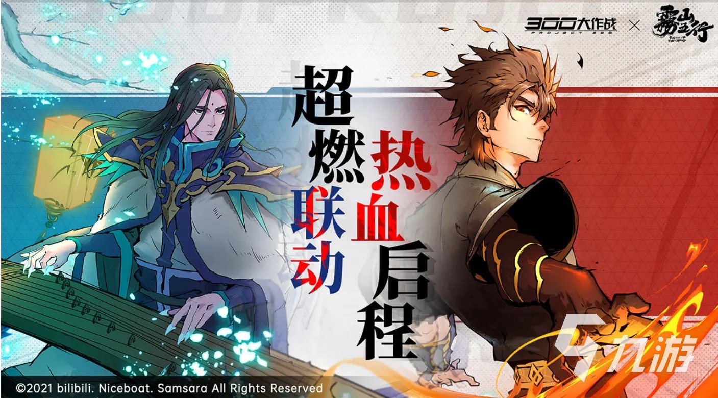 3d网游排行榜前十名推荐2021 全球最火爆的3d网游游戏有哪些