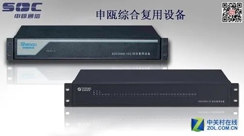 综合复用设备、光综合复用设备平台