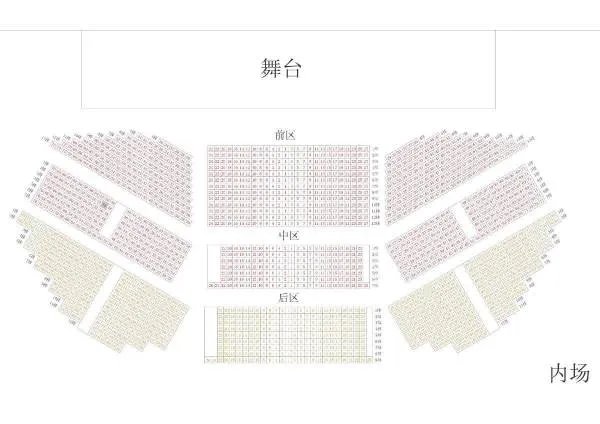 上海大舞台的座位图谁有，是有几排几号那种，还有内场双号是两边单号是中间么
