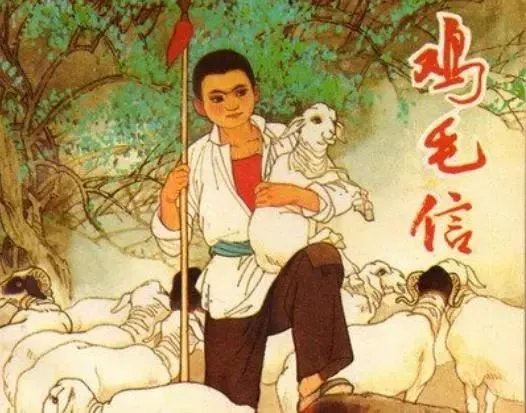 现在大家还爱看过去的小人书吗?