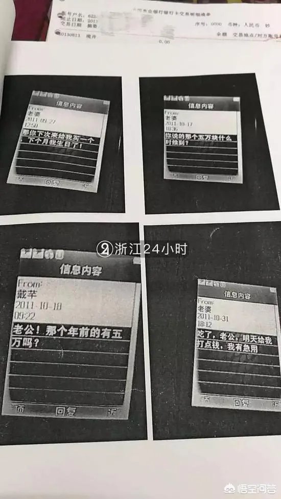 江西男子七年给女友汇款216次却不知其真名,网友评论:看到了一片青青草原,你怎么看?