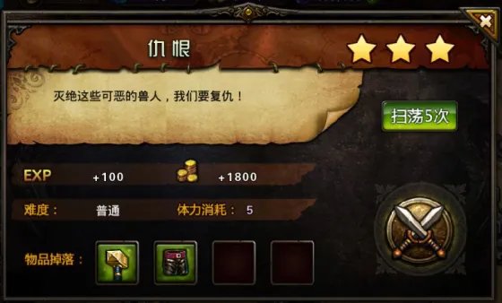 怎样打好《啪啪巫妖王》