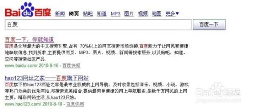 如何创建网络民兴账号