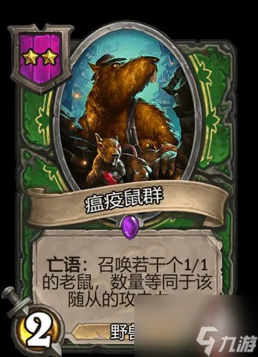 up酒馆不打烊伊利丹 炉石酒馆伊利丹的共犯是什么