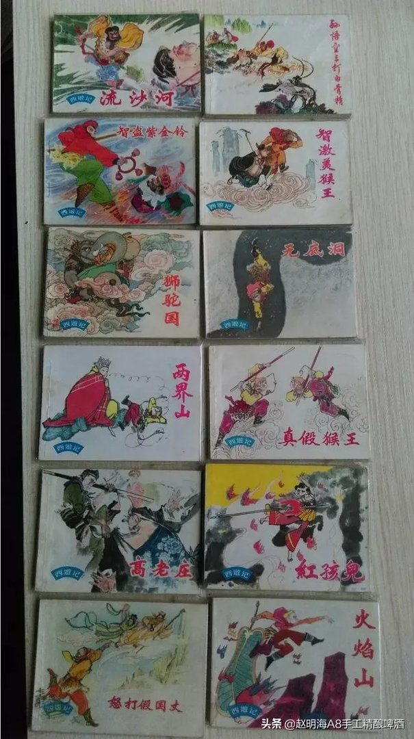 现在大家还爱看过去的小人书吗?