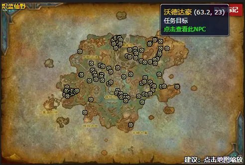 《魔兽世界》林地守卫者的奖赏怎么获得