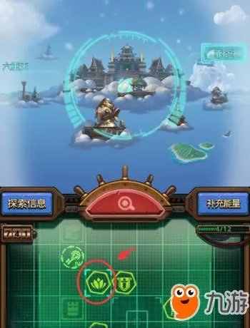 不思议迷宫六重天副本攻略 六重天详细通关攻略