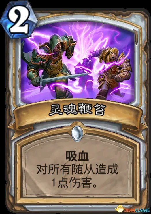 炉石传说冰封王座卡组大全 冰封王座新卡牌一览