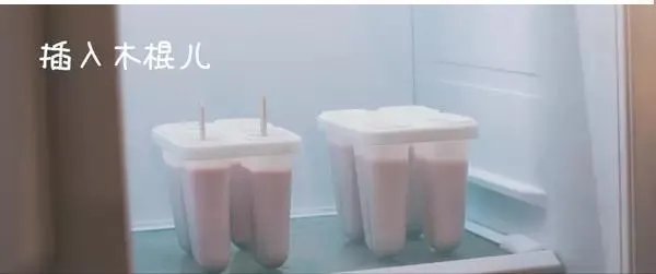 老北京冰棍的做法是什么?