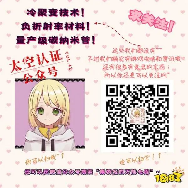 航海日记火炮制作及使用方法攻略