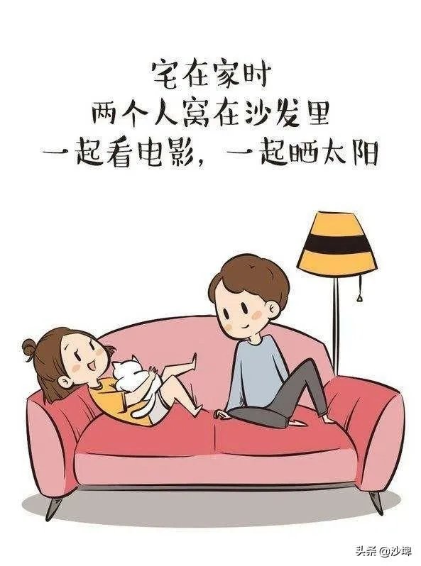 大学恋爱结婚率