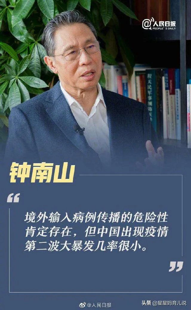 中国这次的疫情什么时候能结束？