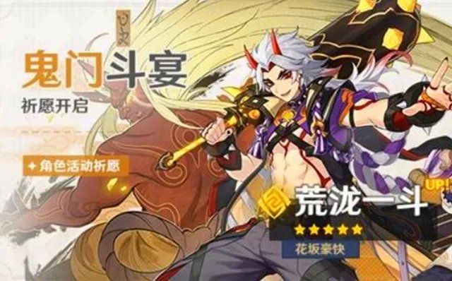 原神蒙牛联动活动怎么玩