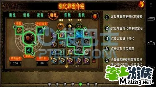 暗黑再临 战神之怒攻略:讲解战神之怒怎么玩