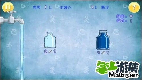 安卓倒水解谜攻略菜鸟 第1关至第10关图文攻略