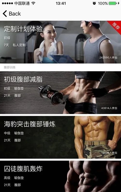 如何使用马甲线APP