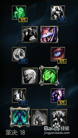 英雄联盟s6赛季皇子打野天赋推荐加点