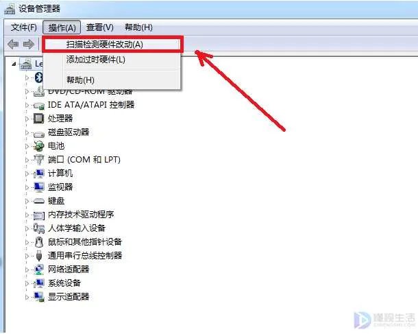 怎么下载电脑声卡驱动