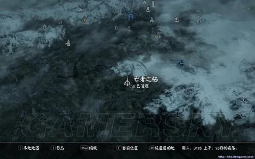 《上古卷轴5：天际》部分难点任务攻略