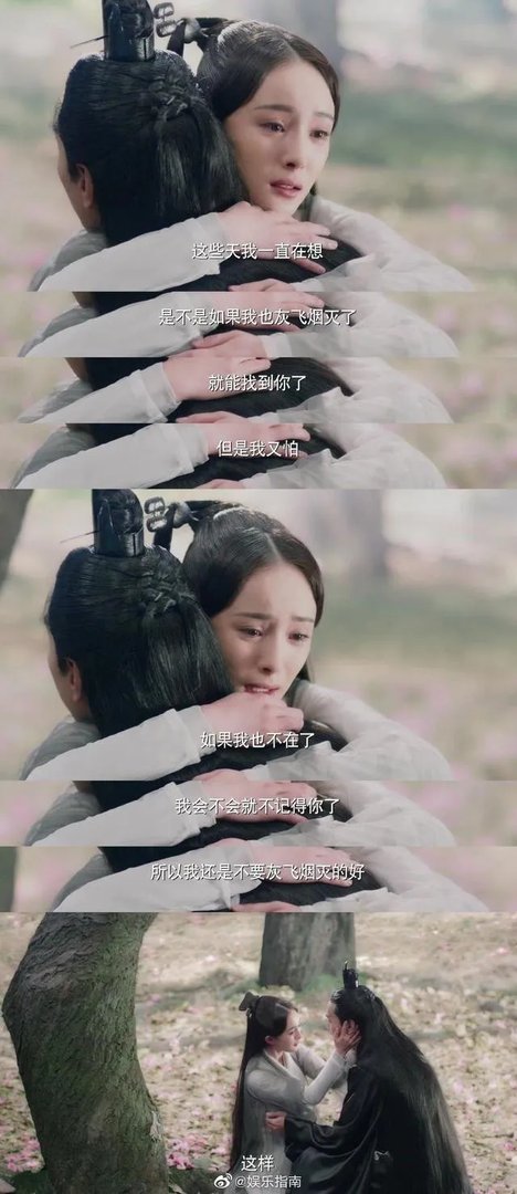 《三生三世枕上书》即将上线，竟然有60集，难道是一部注水剧吗？