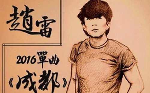 当所有的灯都熄灭了,也不停留,歌名叫么