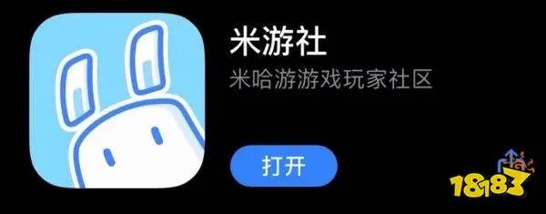 原神怎么换绑身份证 换绑身份证方法