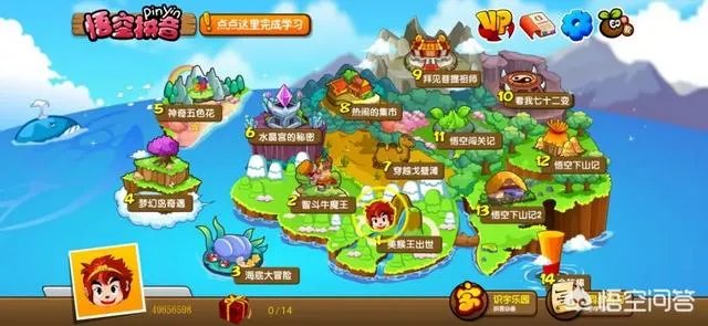 学习拼音的APP用哪些好？