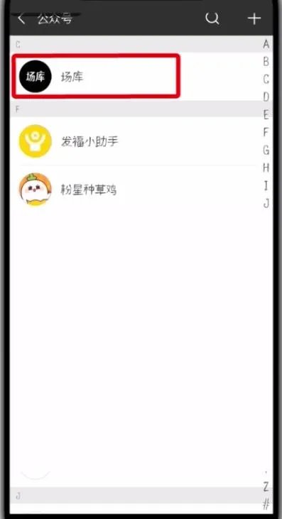 微信怎么开启浮窗功能