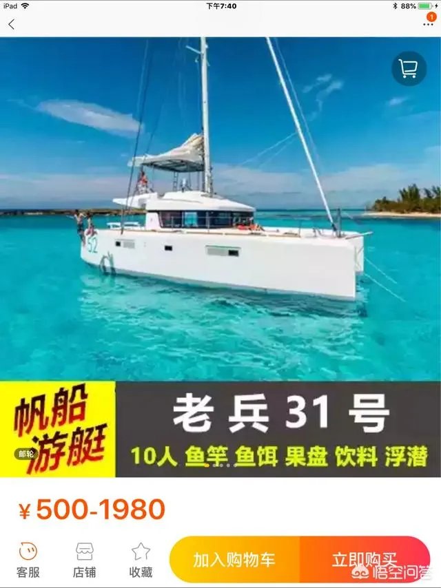 三亚最好的旅行社是哪个？入住体验如何？