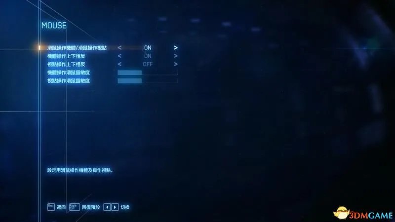 《皇牌空战7:未知空域》 图文全剧情流程攻略 全关卡要点全载具解析