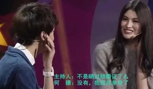 何穗车内密会什么情况:疑是何穗新恋情画面曝光